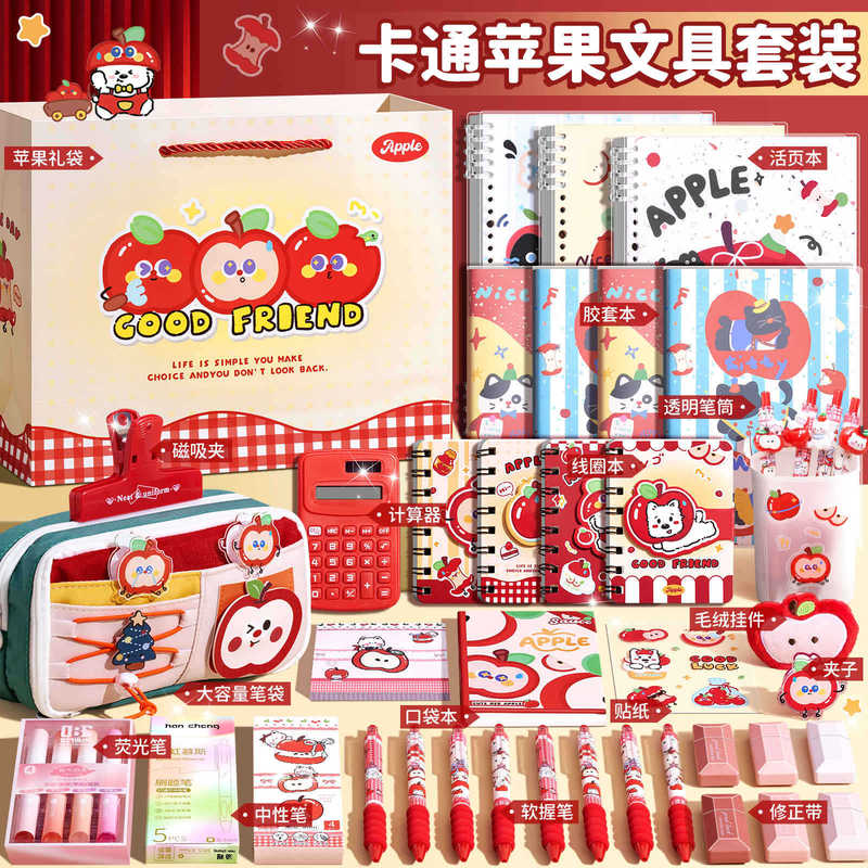 生日礼物伴手礼笔袋大礼包
