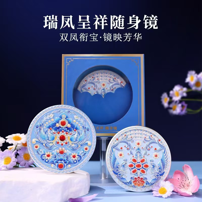 故宫文创瑞凤呈祥随身手持朱颜镜