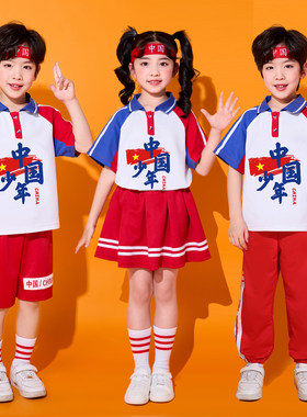 六一儿童啦啦队演出服小学生运动会班服合唱服中国风幼儿园舞蹈服