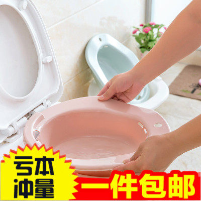 痔疮私部沐浴盆月子盆家用坐浴盆屁股盆女私处孕妇清洗男士坐浴盆