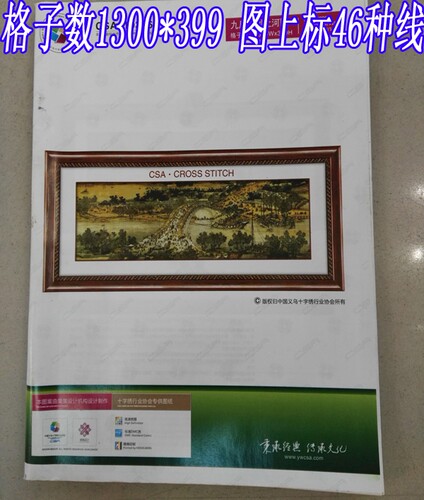 高清晰铜版印刷