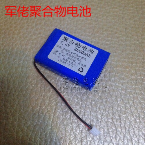 锂聚合物锂电池组7.4V