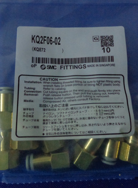 SMC全新原装 KQ2F06-01/02/03 KQ2F06-01A/02A/03A 气动接头