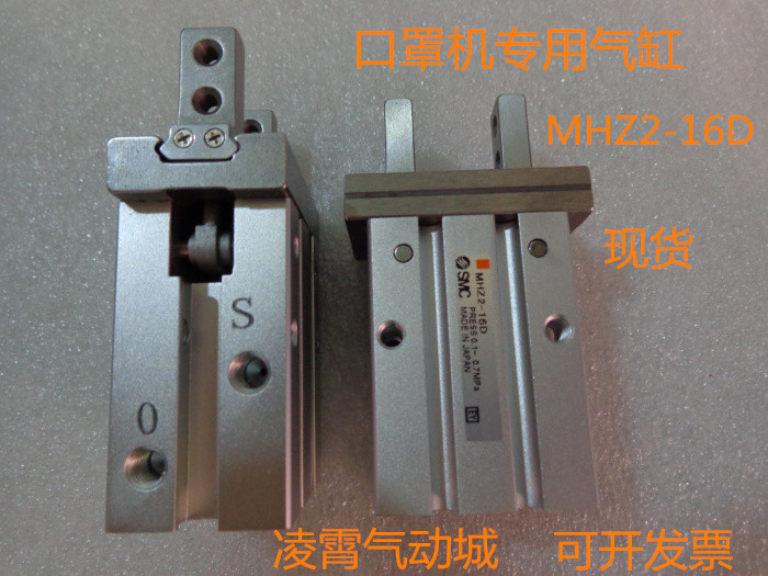 全新TR6X10S TR10X60S TR10X50S MHZ2-16D MHC2-20D口罩机气缸