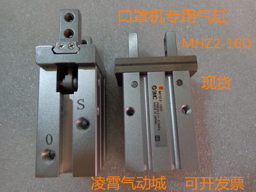全新TR6X10S TR10X60S TR10X50S MHZ2-16D MHC2-20D口罩机气缸