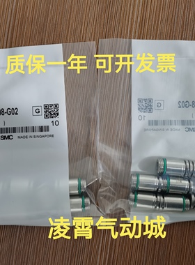 全新原装SMC KQB2H12-G02/G03/G04 KQB2H16-G02/G03/G04不锈钢接