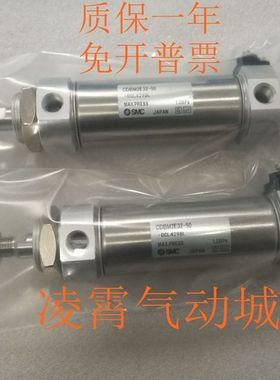全新原装SMC CDBM2E32-50-DCL4298L带端锁非标气缸