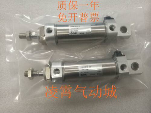 全新原装SMC CDBM2E32-50-DCL4298L带端锁非标气缸