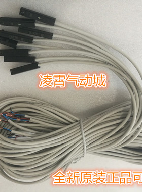 全新原装SMC D-Y7PL D-Y7PWL磁性开关