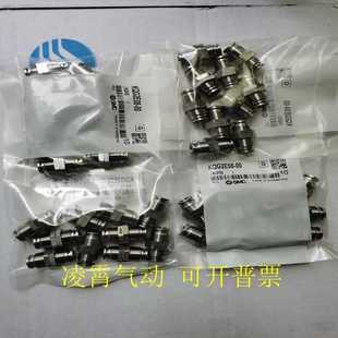 KQG2E08 KQG2E06 KQG2E10 不锈钢穿板接头KQG2E04