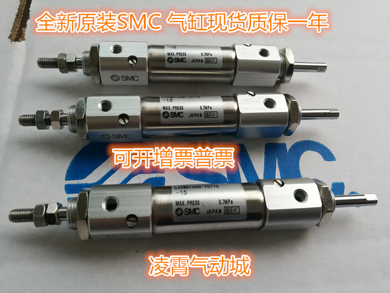 全新原装SMC CJ2WB16AB-T0775-15 SMC原装