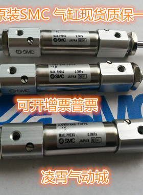 全新原装SMC CJ2WB16AB-T0775-15 SMC原装