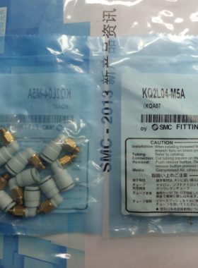 SMC全新原装KQ2L10-99/12-99 KQ210-99A/12-99A接头