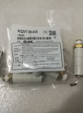 SMC全新原装KQ2VT08-01S/02S/03S04SKQ2VT08-01AS/02AS/03AS/04AS