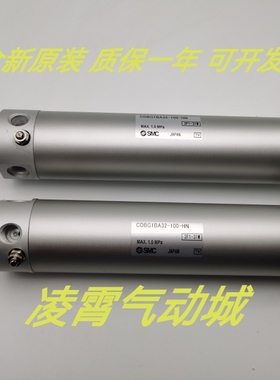 全新原装SMC CDBG1BA32-150-HN CDBG1BA32-200-HN 32-100-HN后锁
