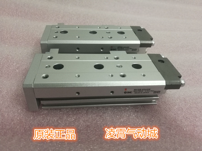 日本全新原装正品SMC MXS8-10P MXS8-10ASP  滑台气缸