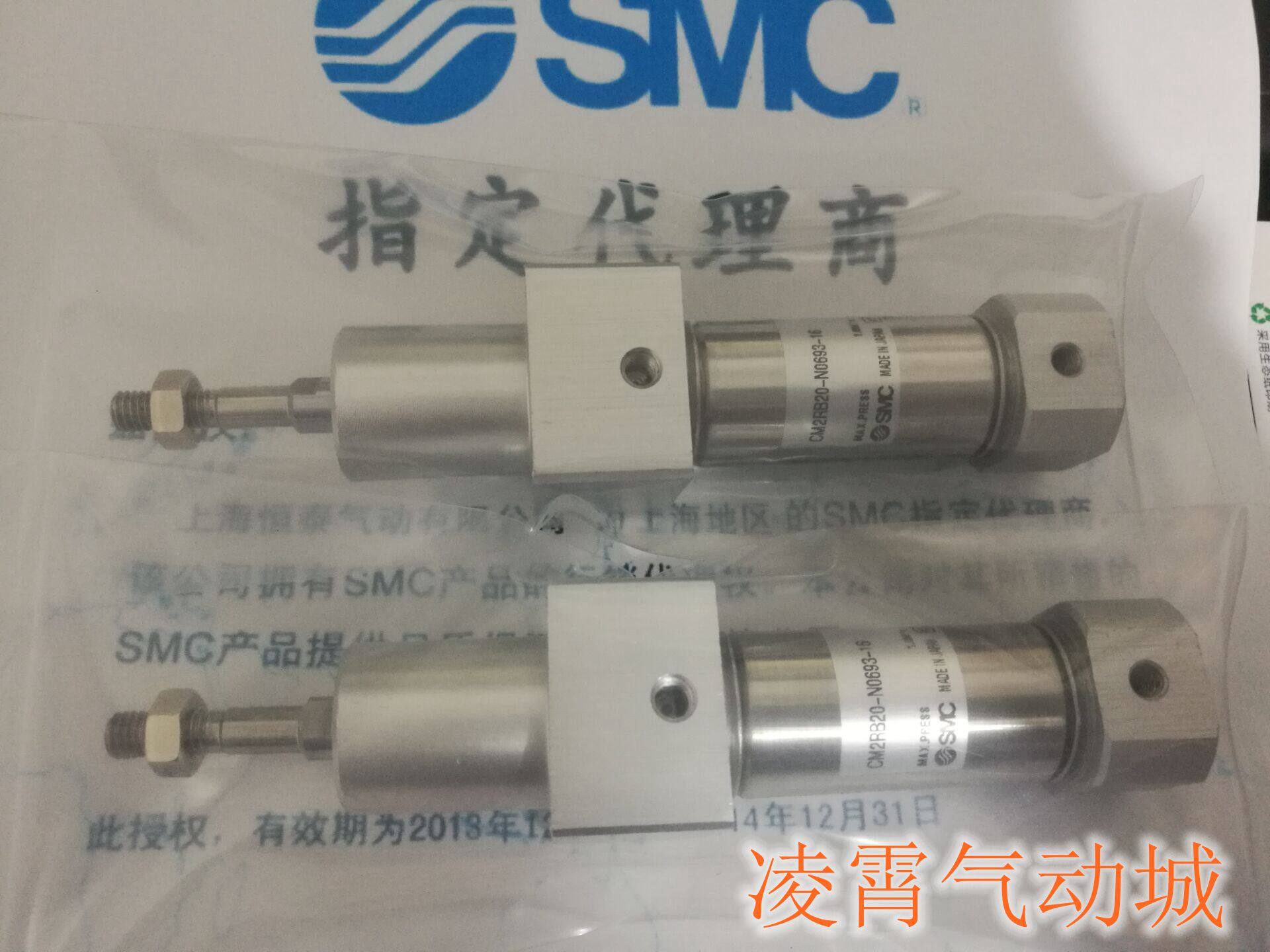 全新原装SMC CM2RB20-N0693-16 钻机迷你气缸