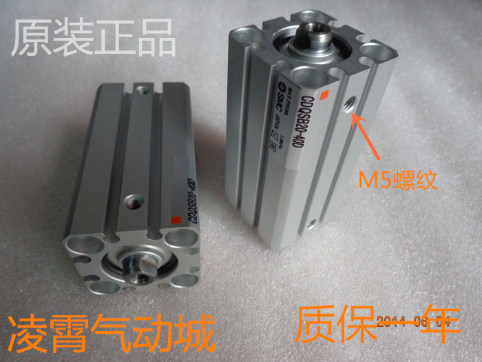 全新原装SMC CDQSB25 CQSB25-5DCM/10DCM/15DCM/20DCM/25DCM/30DC