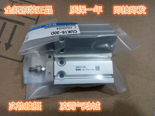 全新SMC原装CDUK16-5D/10D/15D/20D/25D/30D/35D/40D/45D/50D/60D