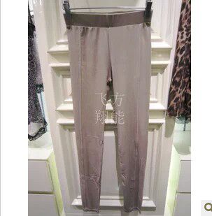 eblin特价正品家居服