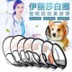 伊丽莎白圈狗狗猫咪项圈脖套防舔咬圈软伊莉莎白圈宠物头套耻辱圈
