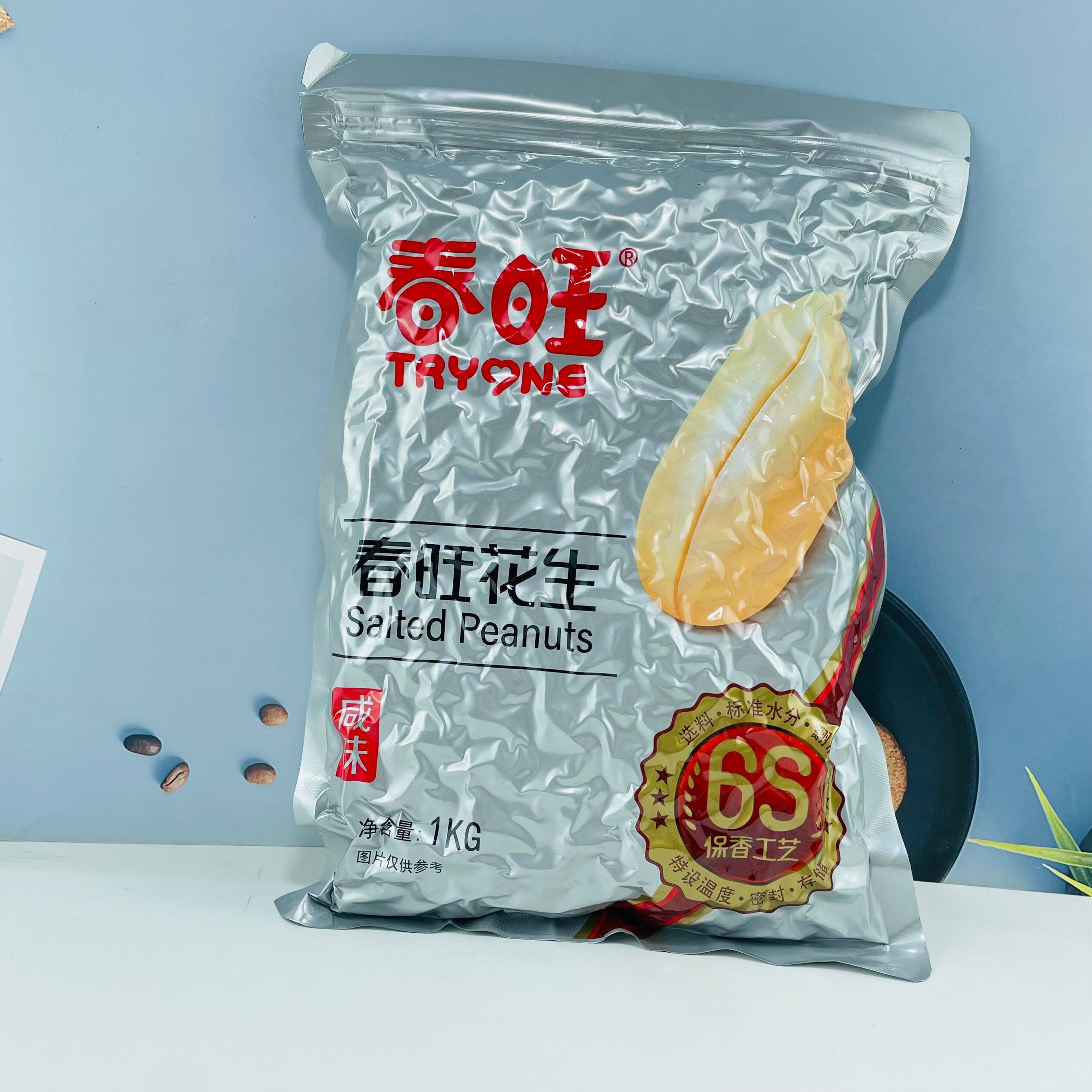 春旺花生咸味花生山东大花生1kg袋装去壳油炸花生米下酒菜零食