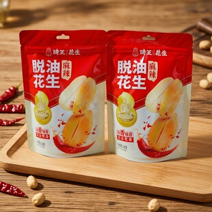 琦王花生麻辣脱油花生168g袋装香脆花生仁下酒菜办公室休闲零食品