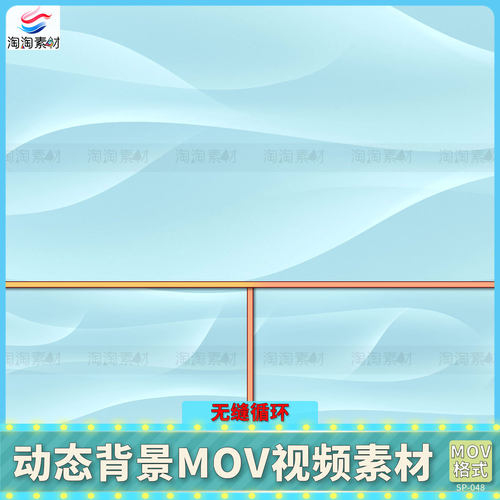 蓝色科技渐变条纹波浪动画动态背景AE特效无缝循环PR剪辑素材视频