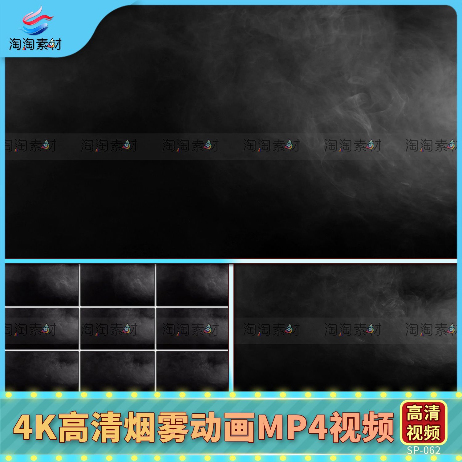 4K高清白烟雾弥漫飘散动画环境氛围雾气AE背景合成特效PR视频素材