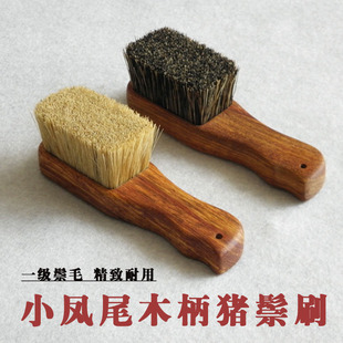 文玩猪鬃刷小凤尾花梨木便携小巧黑黄鬃两款清理包浆上色