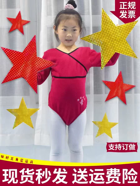 Товары от 舞梦之缘