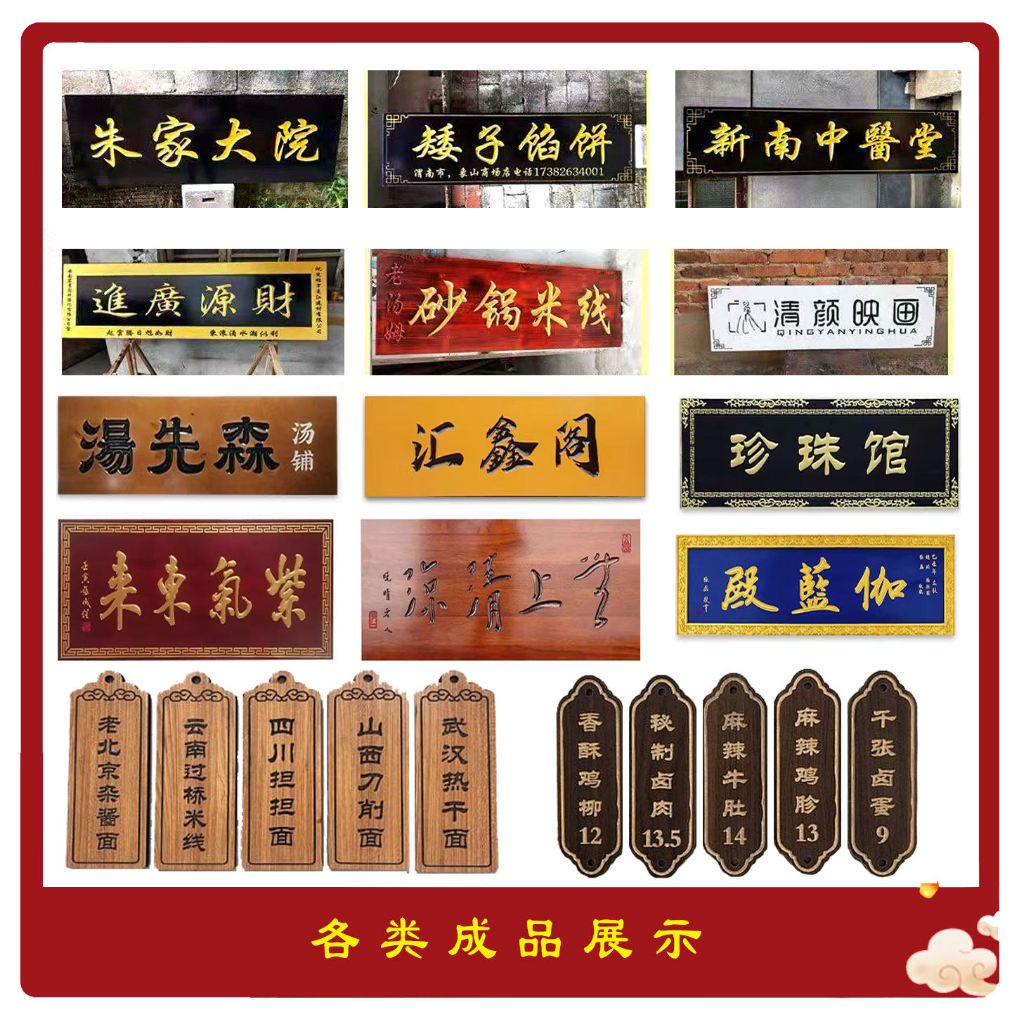 木雕木匾开业匾额实木牌匾定做定制仿古对联匾牌木质门头招牌雕刻