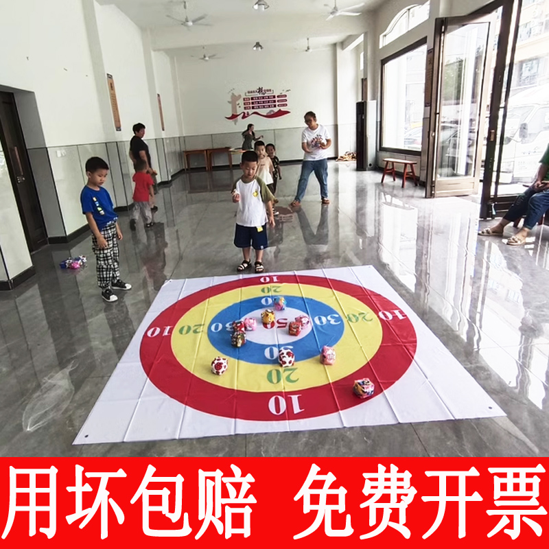 团建道具儿童运动会丢沙包