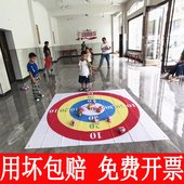 团建游戏道具丢沙包投掷靶盘户外团队互动原地踏布儿童趣味运动会