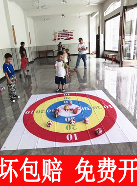 团建游戏道具丢沙包投掷靶盘户外团队互动原地踏布儿童趣味运动会
