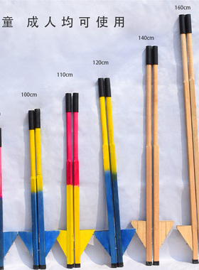 实木高跷脚架儿童踩高跷平衡幼儿园木质成人趣味民间传统户外玩具