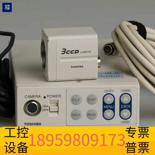 TOSHIBA IK-TU50CU JK-TU52H 分体式.议价