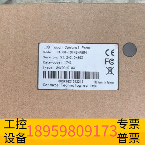 台湾屏通人机界面GX608-TST4B-F5R4，.议价