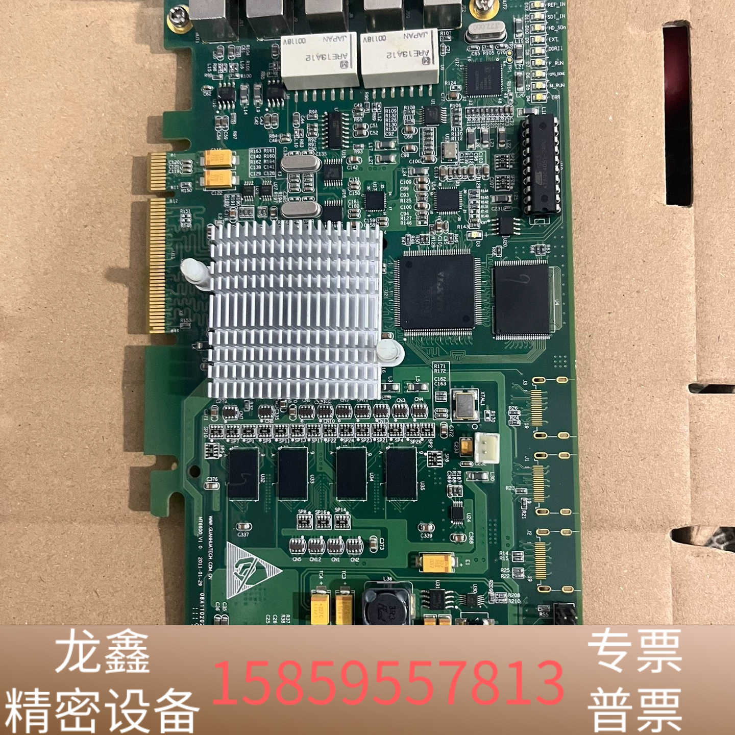 新奥特CDV A10 字幕机 MT6600_V1.0 201.议价