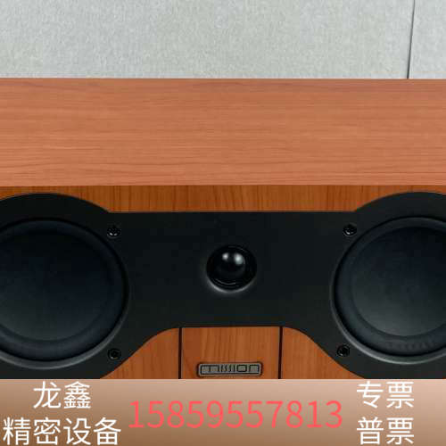 英国MISSION美声品牌m3c2i中置音箱.议价