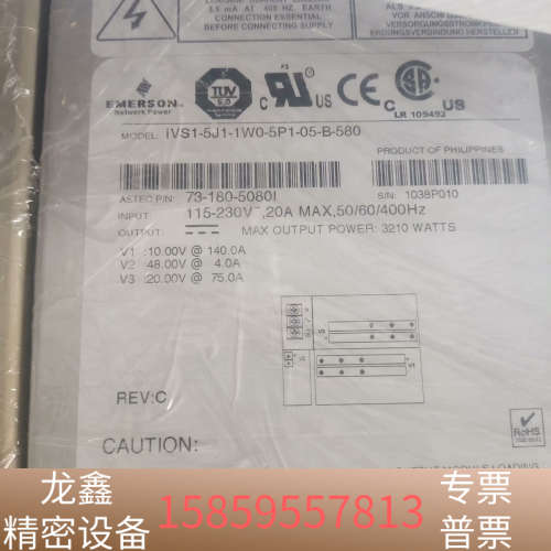 雅达ASTEC  iVS1-5J1-1W0-5P1-05-B.议价