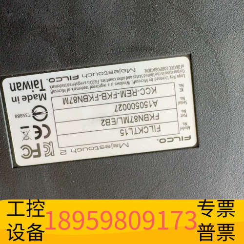出Filco圣手二代87键机械，基本。黑色线.议价