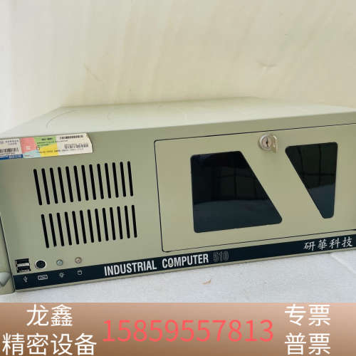 510工控机 AIMB-705G2主板 双网口 /I6.议价