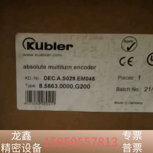 DEC.A.S029.EM045库伯乐编码器EM045编.议价