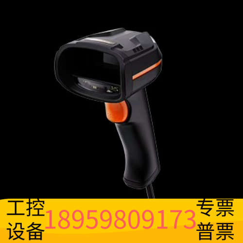 智能手持读码器MV-IDH3013-05N-R1U ，1.议价