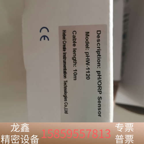 科瑞达酸碱检测控制仪表PH/ORP-5500.议价