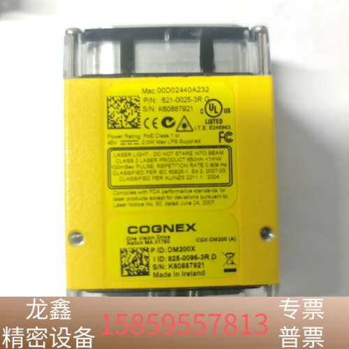 DM200X，康耐视固定读码器，新，议价DM200S.议价