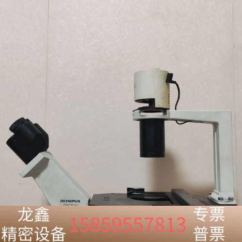 出奥林巴斯显微镜ckx31架子，没灯箱跟插板，调节升降移.议价