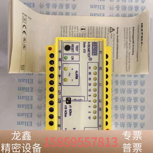 BENDER IR470LY-40 绝缘检测器.议价
