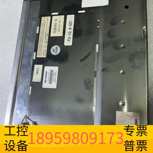 龙鑫lq104v1dg51液晶屏议价